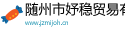 http://m.mjjcxs.cn/