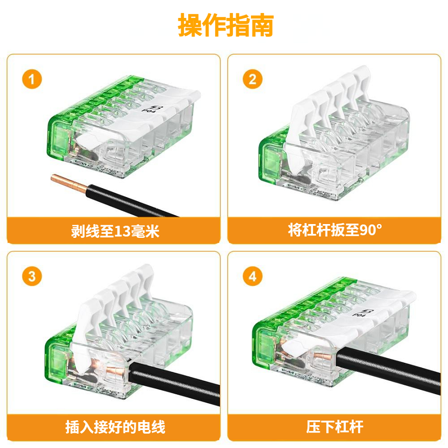 1744268094416950.png P04-5P 操作指南.png